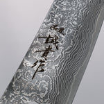 Shigeki Tanaka Habakiri SG2 Damasco Santoku 165mm Mango de Madera de ebano - Japanny-SP