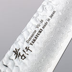 Sakai Takayuki VG10 Damasco de 33 Capas Gyuto  210mm Mango de Laquerado de arce vivo (Saiseki) - Japanny-SP