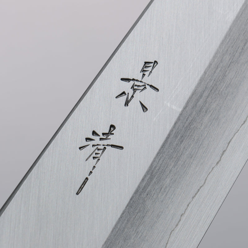 Kagekiyo Acero de Plata No.3 Gyuto 240mm Mango de Lacado Negro - Japanny-SP