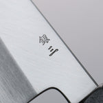 Kagekiyo Acero de Plata No.3 Gyuto 240mm Mango de Lacado Negro - Japanny-SP