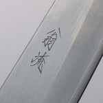 Oul Acero Blanco No.1 Gyuto 240mm Mango de Keyaki (Olmo Japones) - Japanny-SP