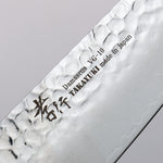 Sakai Takayuki VG10 Damasco de 33 Capas Santoku  170mm Mango de Laquerado de arce vivo (Saiseki) - Japanny-SP