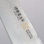 Iseya VG10 Damasco Gyuto  210mm - Japanny-SP