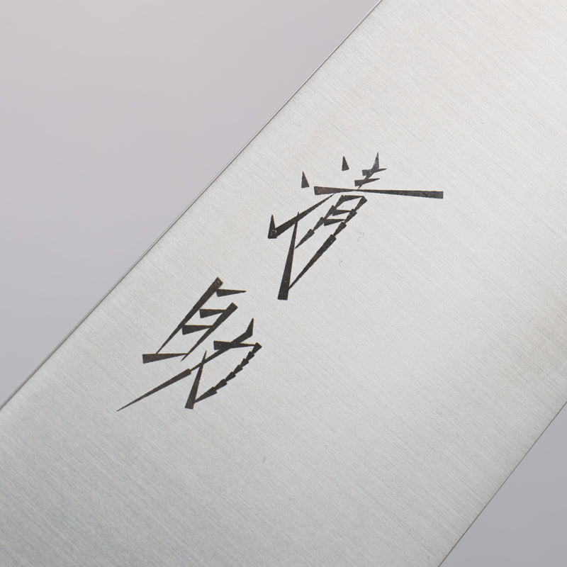 Seisuke Acero Sueco Gyuto  240mm Mango de Madera de Castano Quemada - Japanny-SP