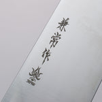 Kanetsune Ichizu VG10 Gyuto  240mm Mango de Madera de Pakka Cafe - Japanny-SP