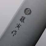 Tojiro (Fujitora) Acero DP de Aleacion de Cobalto Santoku  170mm Mango de Madera de pakka FU503 - Japanny-SP