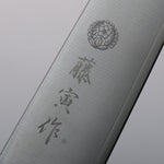 Tojiro (Fujitora) Acero DP de Aleacion de Cobalto Sujihiki  270mm Mango de Madera de pakka FU806 - Japanny-SP