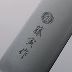 Tojiro (Fujitora) Acero DP de Aleacion de Cobalto Gyuto  240mm Mango de Madera de pakka FU809 - Japanny-SP