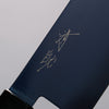 Seisuke Acero SK-85 Ion plating Nakiri 160mm Mango de Teca (férula: Plastico negra) - Japanny-SP