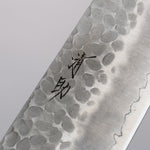 Seisuke AUS8 Martillado Gyuto  210mm Mango de Madera de Pakka Cafe - Japanny-SP