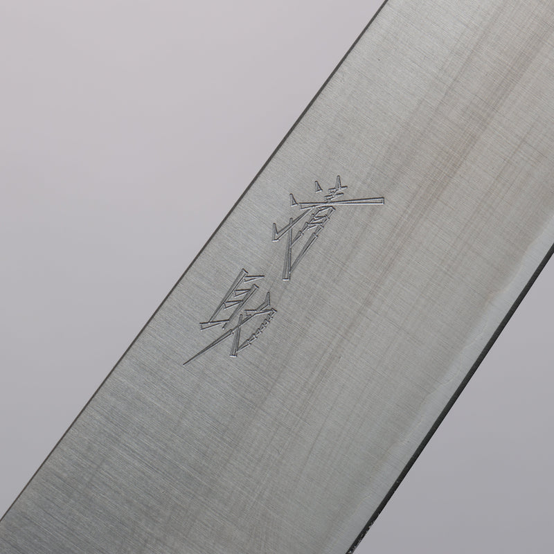 Seisuke Acero de Plata No.3 Terminado Migaki Pulido Sujihiki Cuchillo Japones 240mm Mango de Roble blanco - Japanny-SP