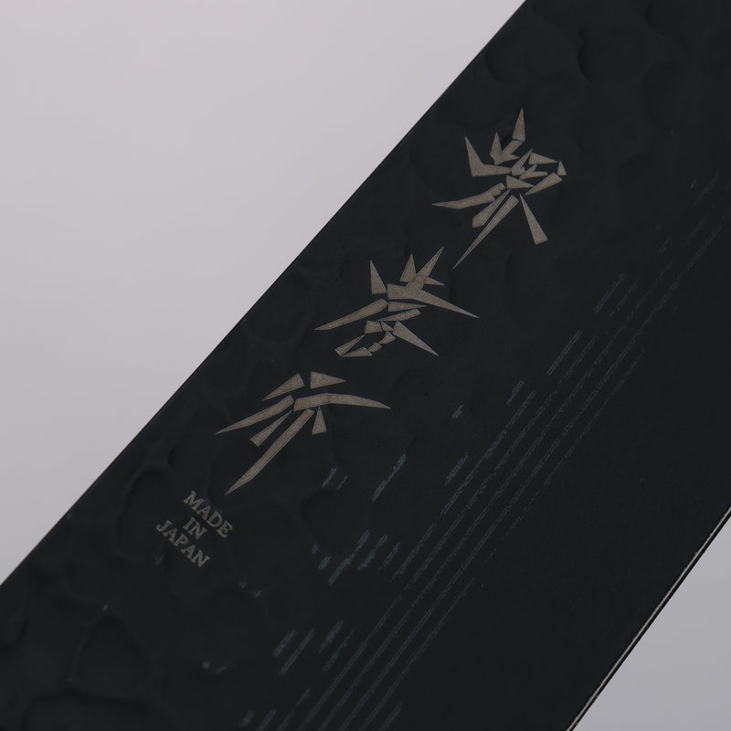 Sakai Takayuki Kurokage VG10 Martillado Cubierto de Teflon Santoku  170mm Mango de Wenge - Japanny-SP