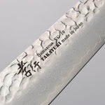 Sakai Takayuki VG10 Damasco de 33 Capas Sujihiki  240mm Mango de Laquerado de arce vivo (Seiren) - Japanny-SP