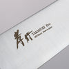 Sakai Takayuki INOX PRO Molibdeno Gyuto  180mm - Japanny-SP