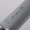 Sakai Kikumori Acero Azul No.1 Santoku Cuchillo Japones 165mm Mango de Madera de pakka verde - Japanny-SP