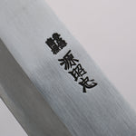 Minamoto Akitada Acero Blanco No.2 Kasumitogi Santoku 180mm Mango de Madera de ebano - Japanny-SP