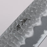 Seisuke Super Azul Martillado Santoku 170mm Mango de Cerezo Americano - Japanny-SP