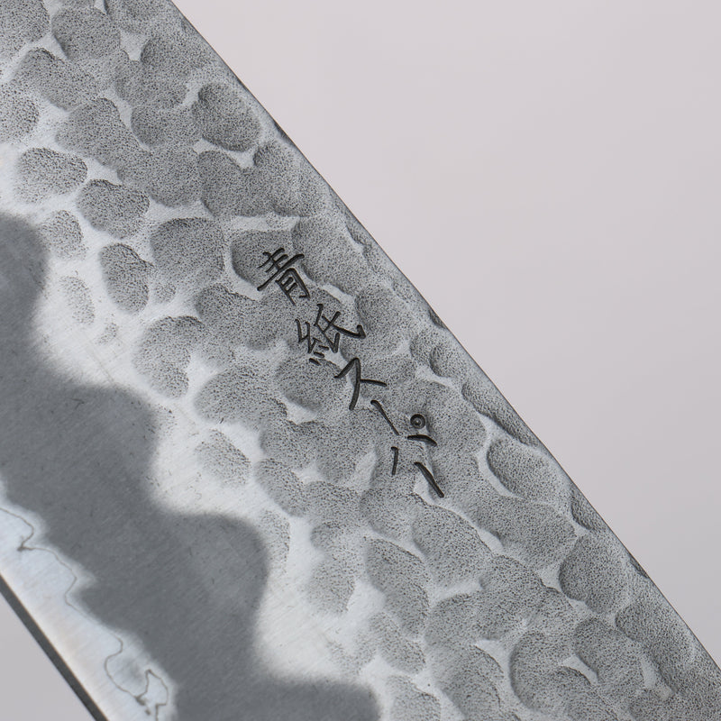 Seisuke Super Azul Martillado Santoku 170mm Mango de Cerezo Americano - Japanny-SP