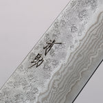 Seisuke Acero Inoxidable 440C Damasco Martilleado Kiritsuke Gyuto 210mm Mango de Roble - Japanny-SP