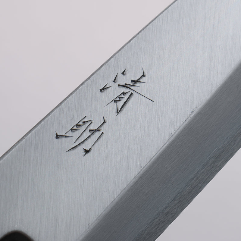 Seisuke Acero Blanco Kasumitogi Funayuki  180mm Mango de Palisandro - Japanny-SP