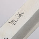 Seisuke VG1 Kasumitogi Usuba Cuchillo Japones 165mm Mango de Palisandro - Japanny-SP