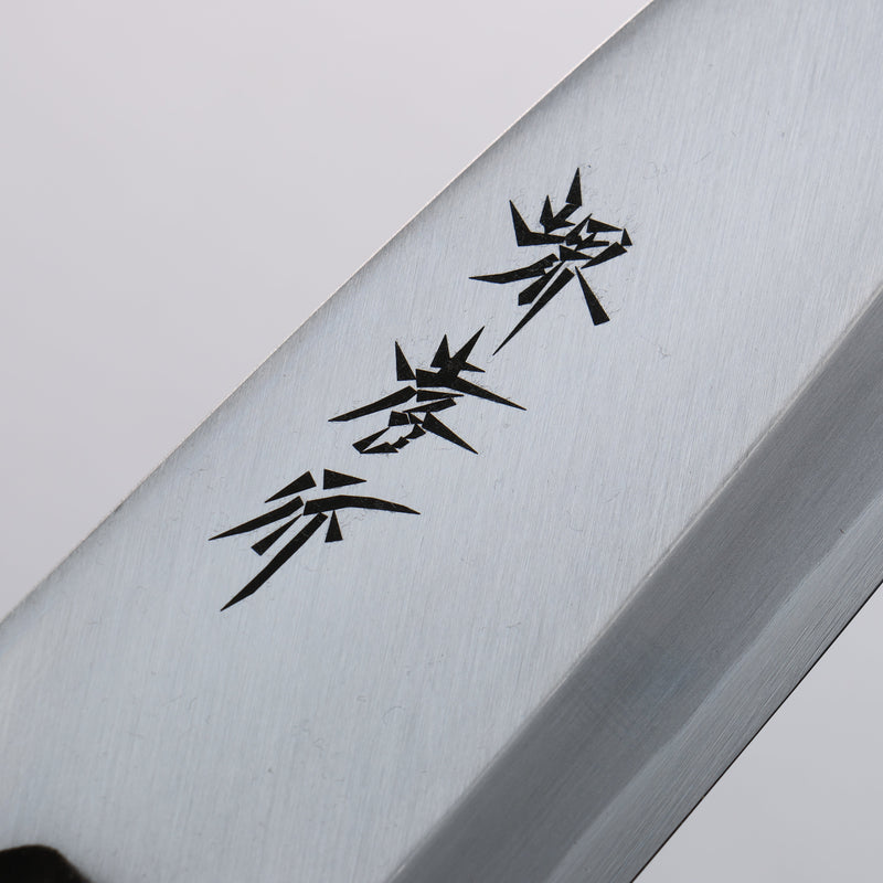 Sakai Takayuki Kasumitogi Acero Blanco Deba Cuchillo Japones - Japanny-SP