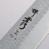 Sakai Takayuki VG5 Martillado Santoku 165mm Mango de Magnolia (virola: plastico negro）  Kataoka - Japanny-SP