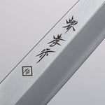 Sakai Takayuki Yanagiba Knife World Sushi Skills Institute Special Edition Red - Japanny-SP