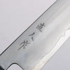 Naohito Myojin SG2 Kasumitogi Santoku 170mm Mango de Roble (teñido de índigo) - Japanny-SP