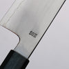 Naohito Myojin SG2 Kasumitogi Santoku 170mm Mango de Roble (teñido de índigo) - Japanny-SP