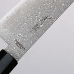 Toshitaka Seisuke VG10 Damasco de 65 Capas Santoku 180mm Mango de Ébano (Anillo Maple y Férula Cuerno de búfalo de agua) - Japanny-SP