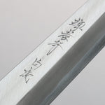 Sakai Takayuki Byakko Acero Blanco No.1 Kiritsuke Yanagiba Cuchillo Japones 300mm Mango de Madera de ebano  con Funda - Japanny-SP