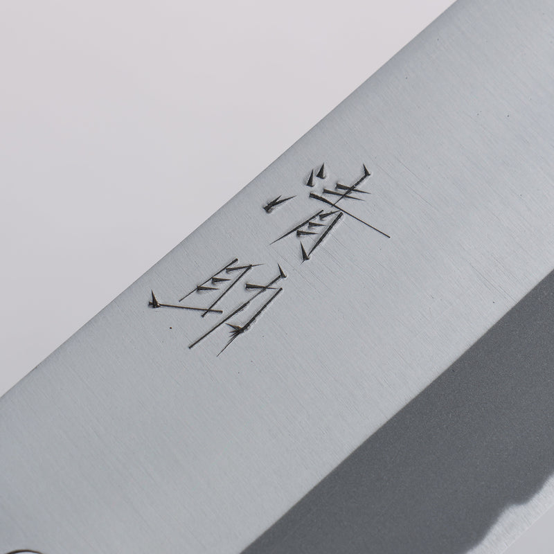 Seisuke Acero Blanco Kasumitogi Nakiri  180mm Mango de Palisandro - Japanny-SP