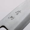 Seisuke White Steel No.2  Kasumitogi Deba - Japanny-SP