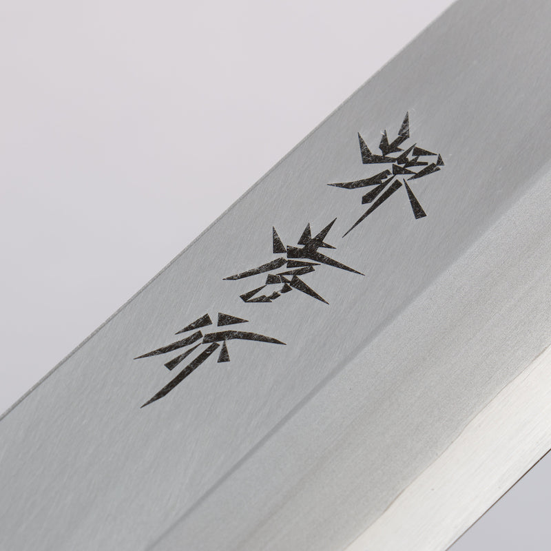 Sakai Takayuki INOX Molibdeno Usuba  210mm Mango de Magnolia - Japanny-SP