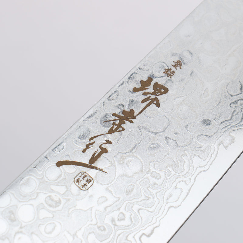 Sakai Takayuki AUS10 45 Capas Damasco con Terminado de Espejo Gyuto 180mm - Japanny-SP