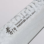 Sakai Takayuki Rinnou VG10 de 33 Capas Damasco Gyuto Cuchillo Japones 210mm Mango de Laquerado rojo - Japanny-SP