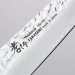 Sakai Takayuki VG10 de 33 Capas Damasco Sujihiki 240mm Mango de Ébano (lágrima de 6 lados) - Japanny-SP