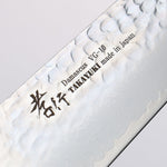 Sakai Takayuki VG10 Damasco de 33 Capas Gyuto 240mm Mango de Laquerado de arce vivo (Kokushin) - Japanny-SP