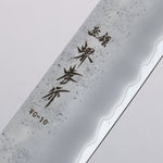 Sakai Takayuki VG10 Nashiji Nakiri 160mm Mango de Madera de ebano - Japanny-SP