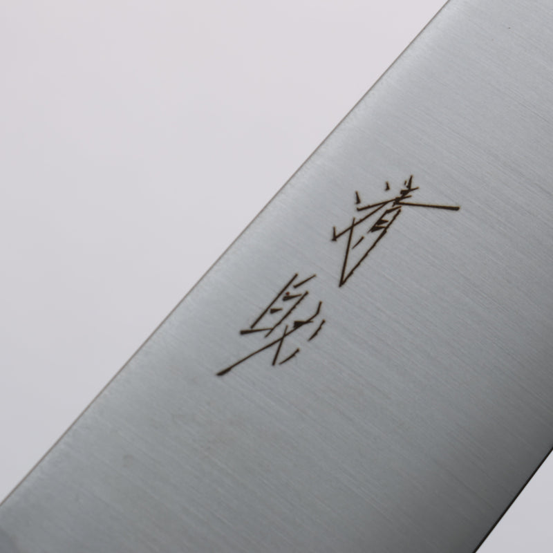 Seisuke VG10 Santoku 180mm Mango de Roble (teñido de índigo) - Japanny-SP