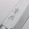 Seisuke VG1 Martillado Santoku pequeno Cuchillo Japones 135mm Mango de Caoba - Japanny-SP