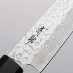 Seisuke AUS10 Damasco de 45 Capas Petty-Utilitario 150mm Mango de Shitan - Japanny-SP