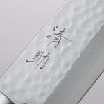 Seisuke VG1 Martillado Nakiri 165mm Mango de Caoba - Japanny-SP