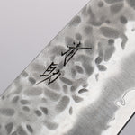 Seisuke Kumo Acero Blanco No.1 Martillado Santoku 165mm Mango de Magnolia - Japanny-SP