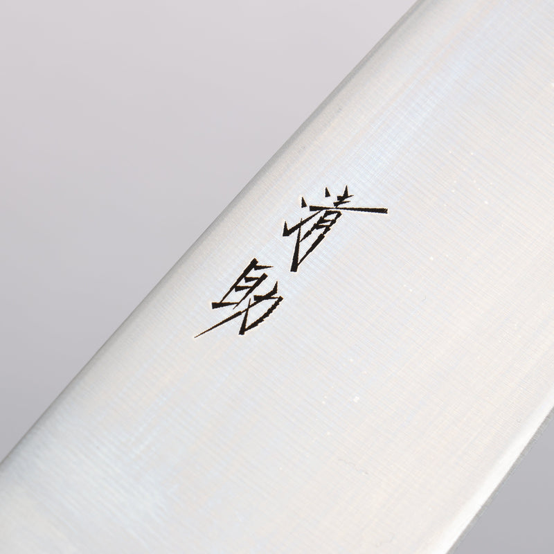 Seisuke AUS8 Coreless Santoku 180mm Mango de Arce quemado - Japanny-SP