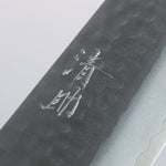 Seisuke VG1 Martillado Gyuto 180mm Mango de Caoba - Japanny-SP