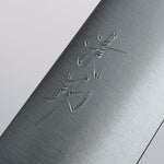 Seisuke VG1 Santoku 180mm Mango de Madera de Pakka Negra - Japanny-SP