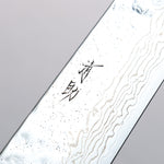 Seisuke Acero Inoxidable 440C Damasco Martilleado Terminado Migaki Kiritsuke Gyuto 210mm Mango de Roble - Japanny-SP