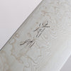 Seisuke SLD Damasco de 49 Capas Santoku 165mm - Japanny-SP